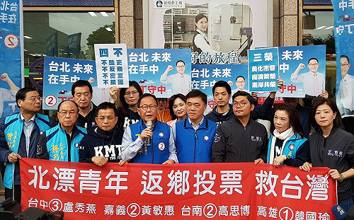 「買票」返鄉投票？！繼「擊潰丁守中」後   郝龍斌又口誤