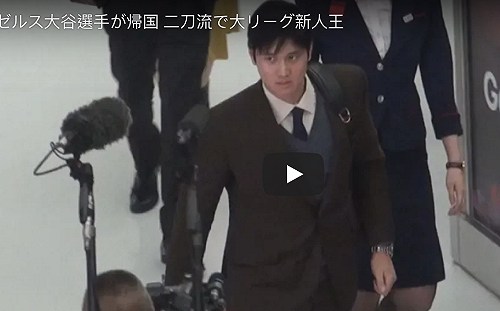 MLB／苦笑澄清結婚傳言　大谷想打東京奧運