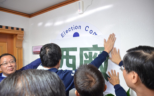 藍委赴中選會踢館 嗆陳英鈐下台、自付931萬刊登費用