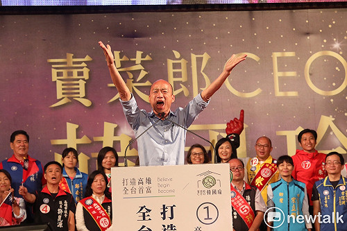 寫好寫滿「建議」27小內閣名單？ 名嘴怒批「國民黨有夠扯」