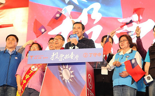 選前之夜》齊唱「台北的天空」 馬英九：蔡政府謙卑、謙卑、再謙卑只是空話