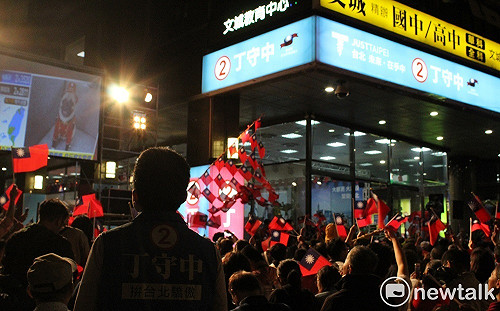 現場直擊》丁守中競總氣氛緊張 王育敏：民進黨期中考沒過關！