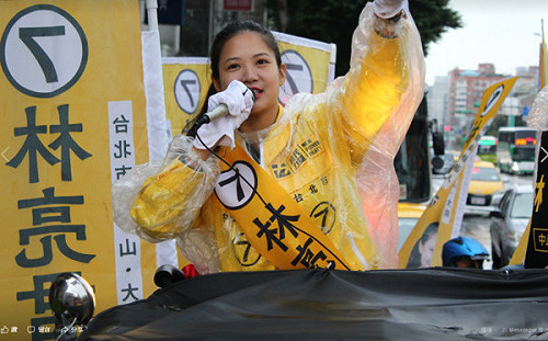 政治新力量崛起？時代力量提名40席議員候選人拿下16席