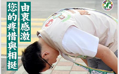 風光不再 阿扁站台陳致中得票仍大縮水