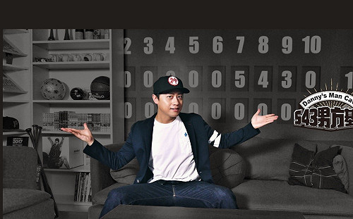 B.A.D轉戰自媒體? 黃丹尼跨界主持網路節目