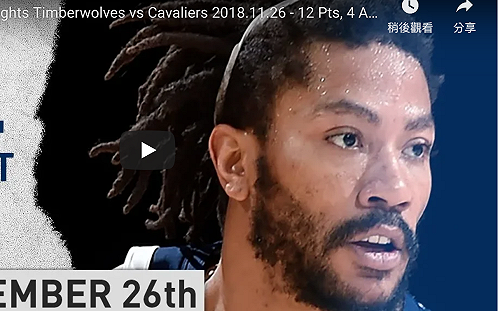 NBA／羅斯末節回神獨拿10分  灰狼贏得3連勝