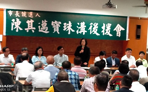 蔡英文致歉：上半場打不好  檢討後下半場會打得很好