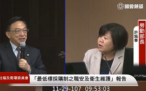 敗選勞基法檢討聲四起  藍委酸勞長：聽到都沒做難怪輸那麼慘