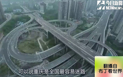 老司機看了也哭哭！重慶最「交纏」的高架橋
