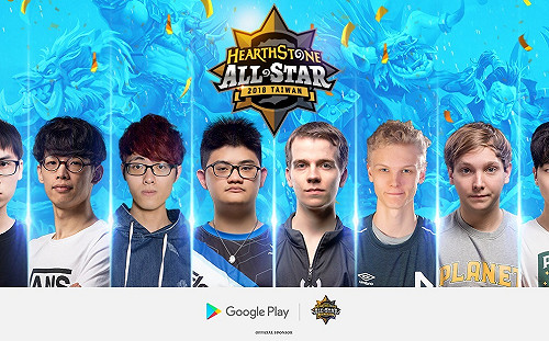 （影）《爐石戰記》全明星賽陣容曝光！總決賽將登華視頻道直播