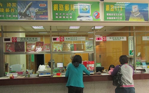 郵政壽險紓困貸款7／1開跑！中華郵政：最高可貸10萬元、利率1.28％