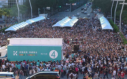 柯文哲感恩園遊會 比擬藍綠共存如癌友與癌細胞