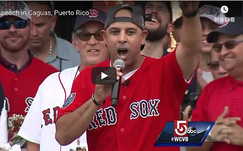 MLB／白宮邀紅襪參訪  總仔不爽川普還是會去(影)