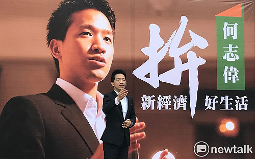 立委補選人選浮上檯面 何志偉強調：我準備最久