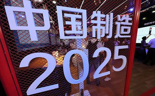 中國學者：兩年內有「機會之窗」 北京可發展大戰略對抗美國