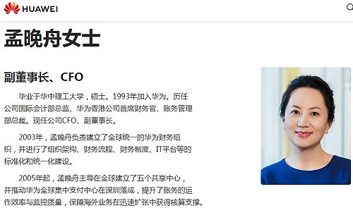 華為創辦人之女 首席財務長孟晚舟加拿大被捕