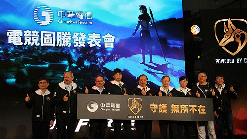 電競產業新未來！ 中華電信電競圖騰首次亮相