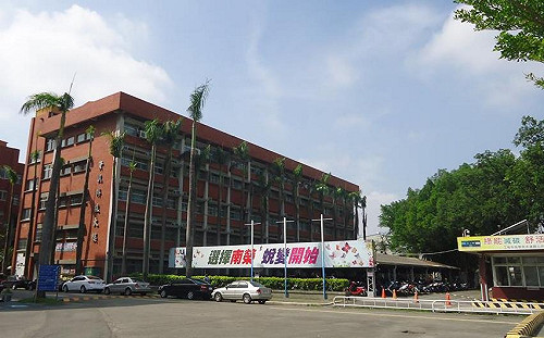 少子化喪鐘再響！南榮科大發「病危通知」明年全面停招