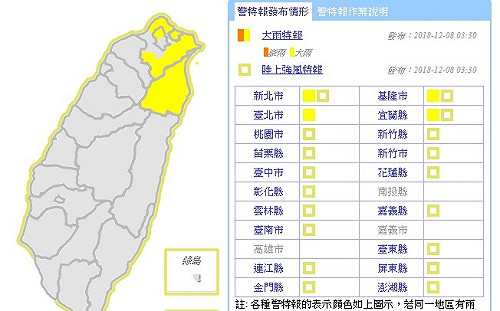 今晨平地最低溫三芝14.3℃ 北北基宜防大雨