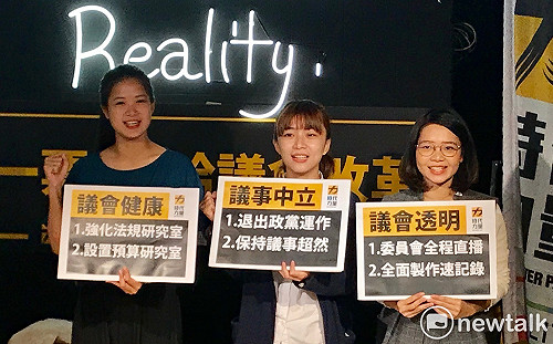 獨家》時代北市議員親柯惹怨！16新科議員集結  辯論是否與柯合作