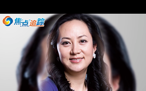 急召加國大使  中國外交部：立即釋放華為負責人