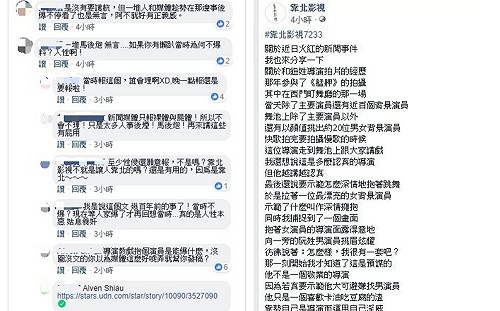鈕承澤昔日「豐功偉業」大爆料  示範「深情擁抱」藉機吃豆腐