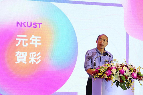 忙籌組小內閣　韓國瑜：無法出席20日台北雙城論壇