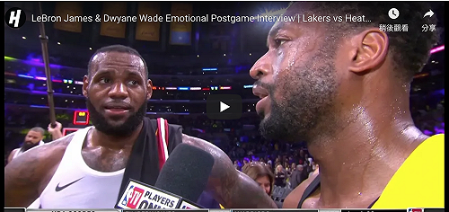 NBA／詹皇曾考慮去尼克？御用記者：沒這回事