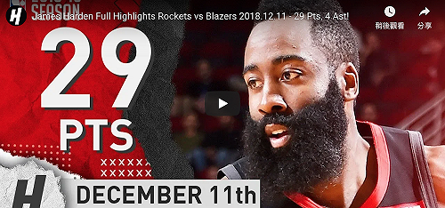 NBA／哈登第3節大爆發、保羅大三元　火箭終止3連敗