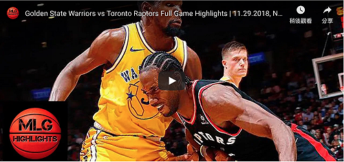 NBA／柯瑞、湯普森都熄火　勇士主場慘輸暴龍(影)