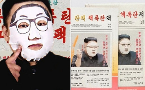 (影)南韓 KUSO 金正恩變面膜！「統一」「核彈」成標語