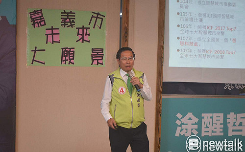 涂醒哲幕僚提選舉無效之訴，嘉義地檢署不起訴