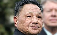 美解密檔案：台灣關係法通過鄧小平跳腳