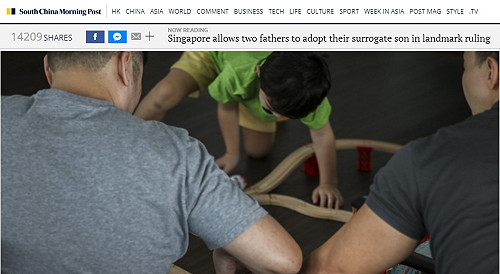 劃時代判決！新加坡男同志獲准領養代孕親生子