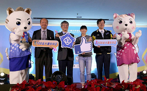 站台全大運記者會，戴資穎許願進軍2020東京奧運