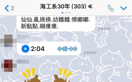 朱挺玗將任高雄海洋局長 林智鴻：海洋學界崩潰