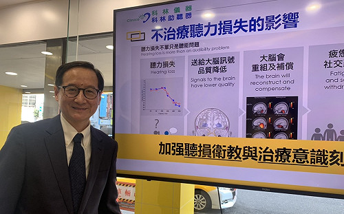 聽力受損會提高失智症風險  台灣100萬老人是高危險群