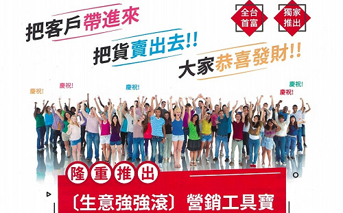 追隨韓流發大財？商人腦筋轉得快 在愛河店家這樣做…