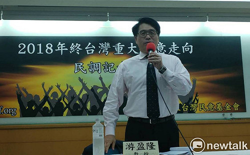 中國助攻 游盈隆：民進黨要贏2020 行政、立法權都要守住