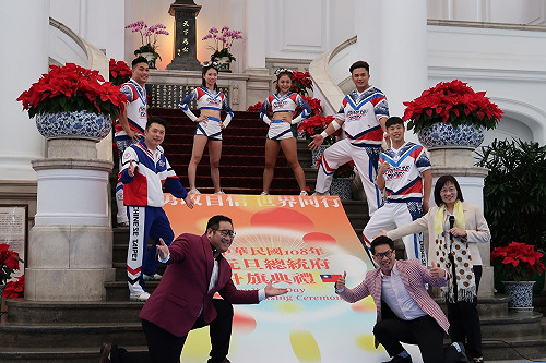 （影）府元旦升旗邀啦啦隊  主持人搞笑：我們是來宣布參選的？