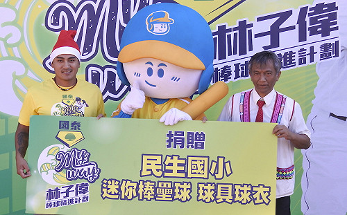 林子偉扮聖誕老人　回那瑪夏母校送大禮