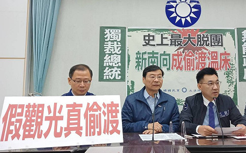 越南團爆「集體脫逃」 藍委籲：重新檢討新南向政策