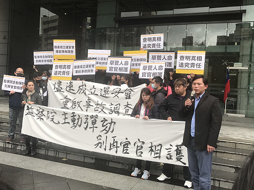 呼籲重啟事故調查！普悠瑪罹難家屬要監察院主動彈劾