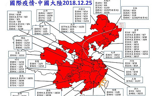大陸非洲豬瘟破百例　陸網友：吃點豬肉壓壓驚