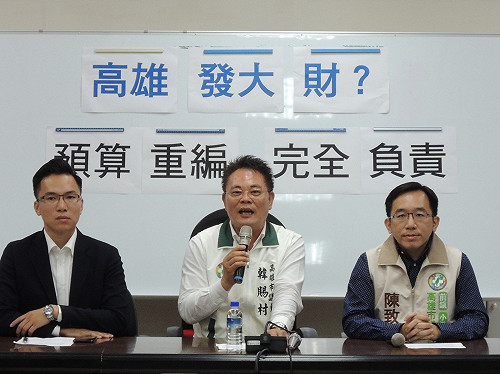 排擠非國民黨市議員？民進黨團：韓市府連兩岸交流抽籤都要黑箱