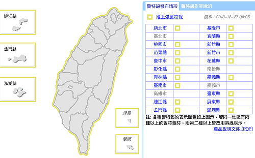 東北風增強！全台18縣市發布陸上強風特報