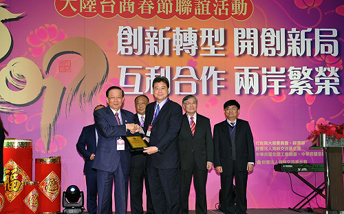 中國台商錢匯不出  網友：兩岸一家親 你的錢是我的