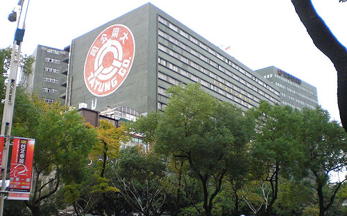 大同變天  林文淵9票全過任新董座 林郭文豔任榮譽董事長