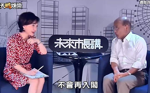 (影)蘇貞昌「回鍋」組閣？ 朱學恒「一張照片」打臉