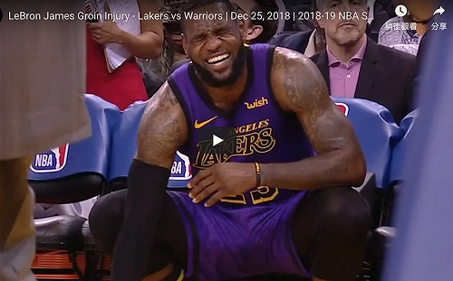NBA／沃神：這是詹姆斯生涯受過最嚴重的腹股溝傷勢(影)